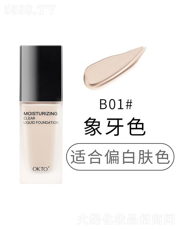 �|ݸ����ɭ����(y��ng)朹������޹�˾��OKTO��͸ˮ���۵�Һ��覸�B01#����ɫ