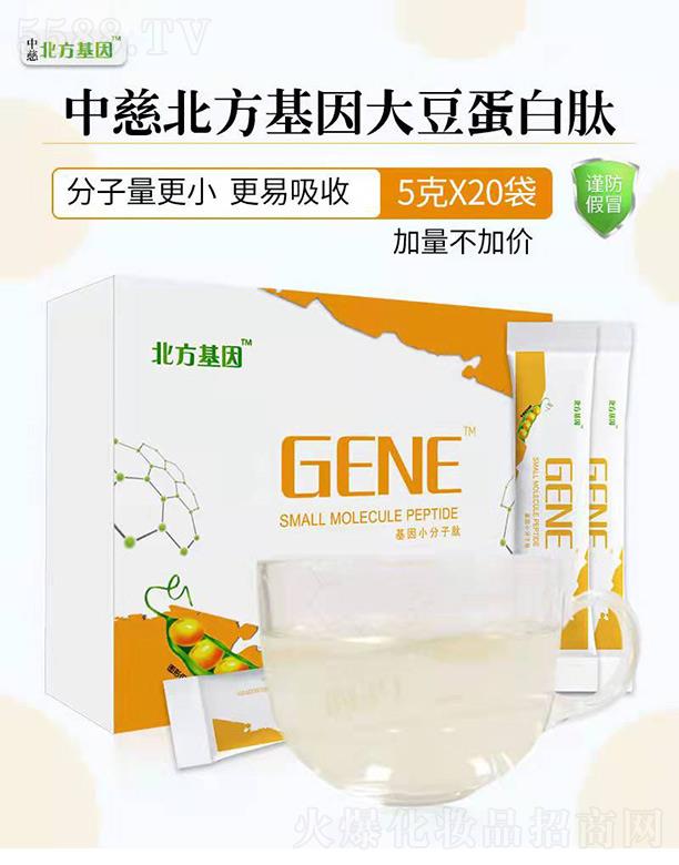 �дȱ���Ʒ�Ƽ��_(k��i)�l(f��)���޹�˾���дȱ�������С������ 5��X20��