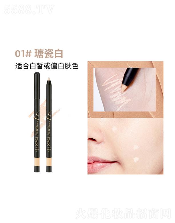 �V�|��?c��)R����Ƽ����޹�˾��DEROL������覹P01#詴ɰ�