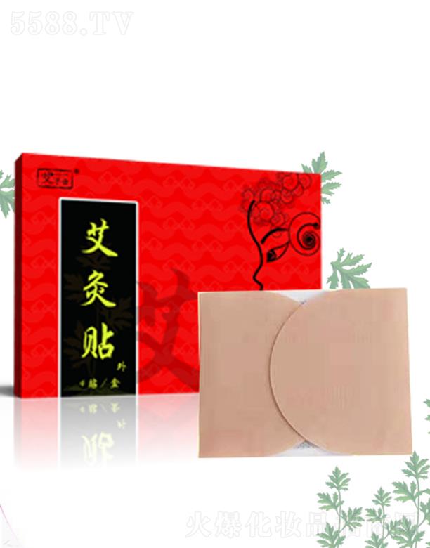 ɽ�|˴�׿�ˎ�I(y��)���޹�˾��˴�׿������N 90mmX11mm����Ů��ů�m�m����(j��ng)�����_�l(f��)��