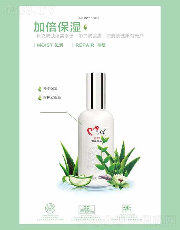 �麣�ߵػ��yƷ���޹�˾���ߵؐ��_(d��)�J�CԭҺ 100mL�a(b��)��Ƥ�w����ˮ��