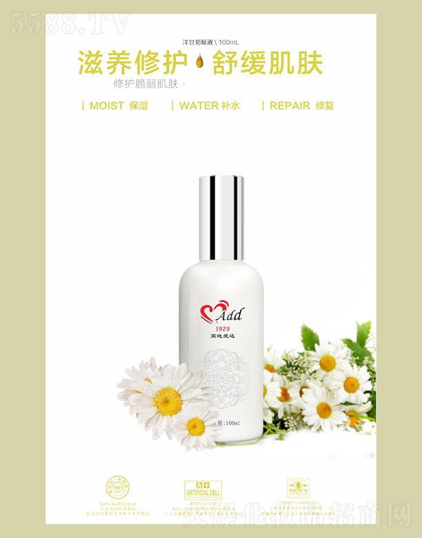 �麣�ߵػ��yƷ���޹�˾���ߵؐ��_(d��)��ʾ�ԭҺ 100mL���B(y��ng)���o(h��)�澏���w