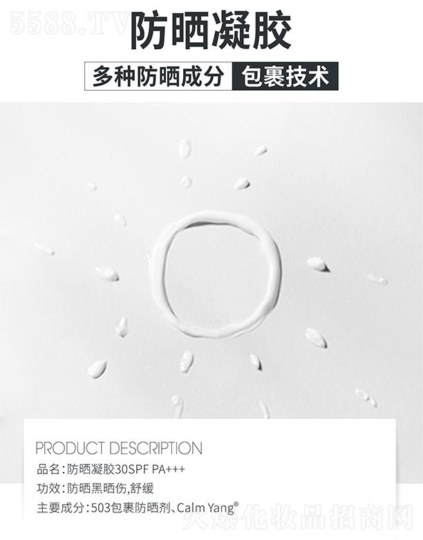 �麣�ߵػ��yƷ���޹�˾���ߵط������z30SPFPA+++ ����ڕ���澏