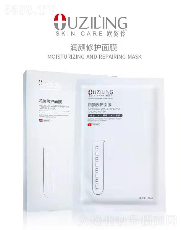 �V�ݚW���滯�yƷ���޹�˾���W���杙����o��Ĥ