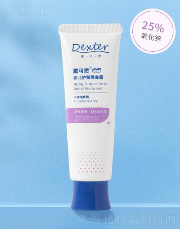 �o(w��)�a����˼����Ƽ����޹�˾������˼�냺�o(h��)�θ��x��25%�����\��45g�ճ����o(h��)��(zhu��n)��