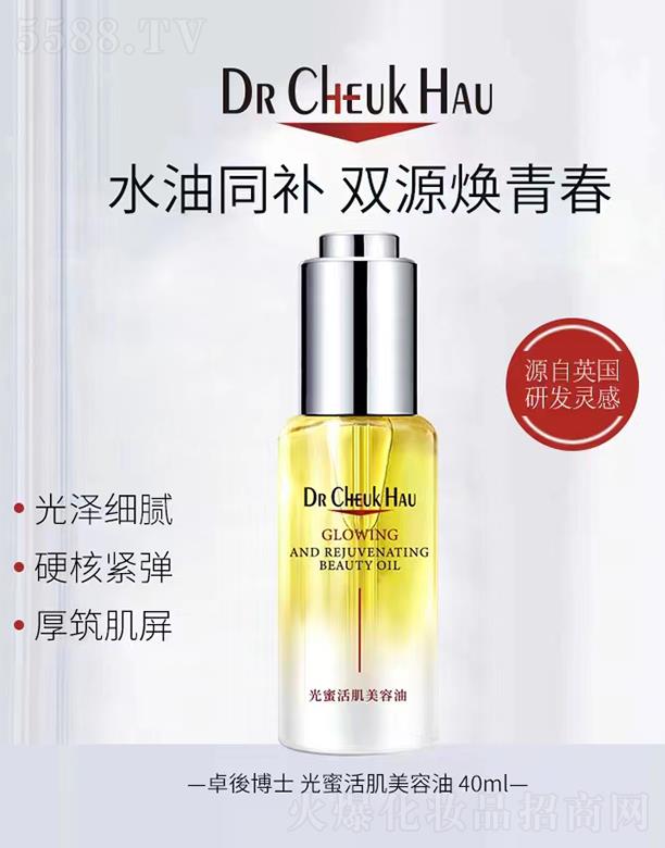 �V�|�п���������Ƽ�����؟(z��)�ι�˾��׿����ۻ������ 40ml��ɼ�āӲ�˾o��
