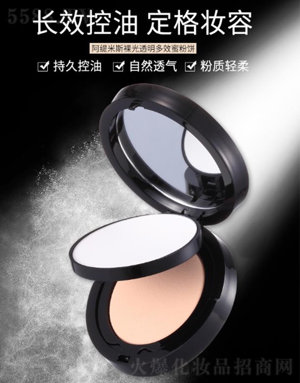 �V���Rٻ���yƷ���޹�˾��������˹���͸����Ч�۷�� 7.5g