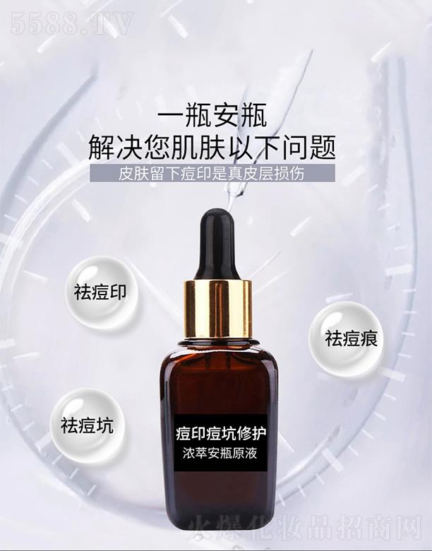 �V����̻��yƷ���޹�˾����̶�ӡ�������o(h��)���Ͱ�ƿԭҺ�ӹ�