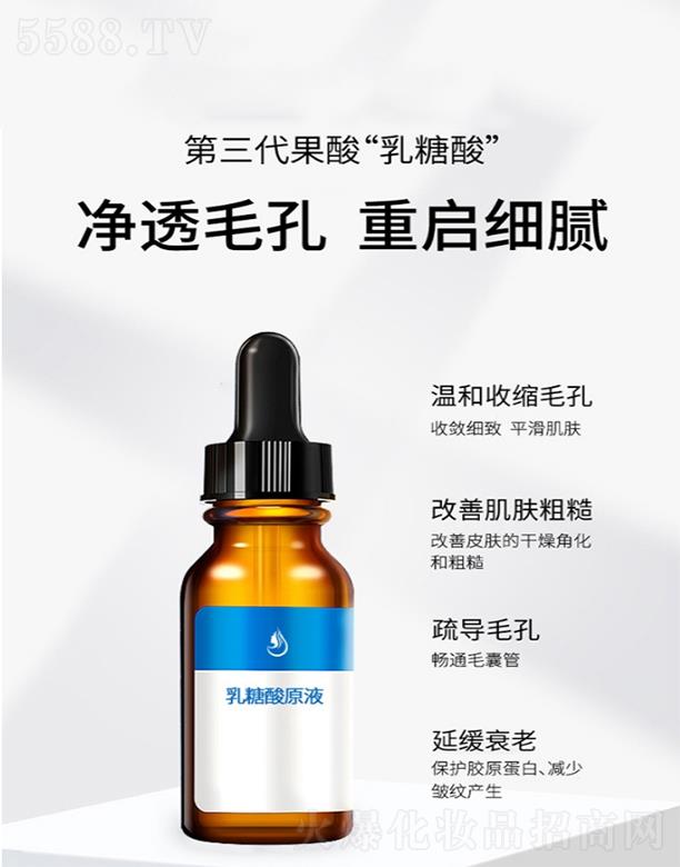 �V����̻��yƷ���޹�˾�����������ԭҺ�ӹ�