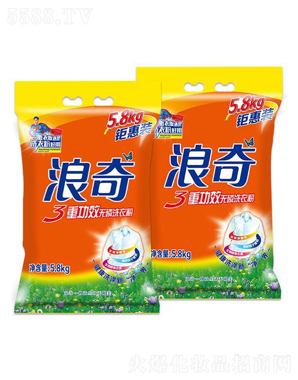 �V����������Ʒ���޹�˾������o��ϴ�·�  5.8kg2��  �Cϴ��ϴ   ��Чȥ�nȥ��