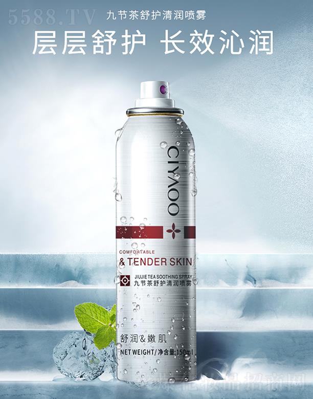 �V����������Ƽ����޹�˾�����žŹ�(ji��)�����o(h��)�坙(r��n)���F 150ml�{�׼�(j��)���F �؝�(r��n)��(x��)�ܺ��o(h��)���w