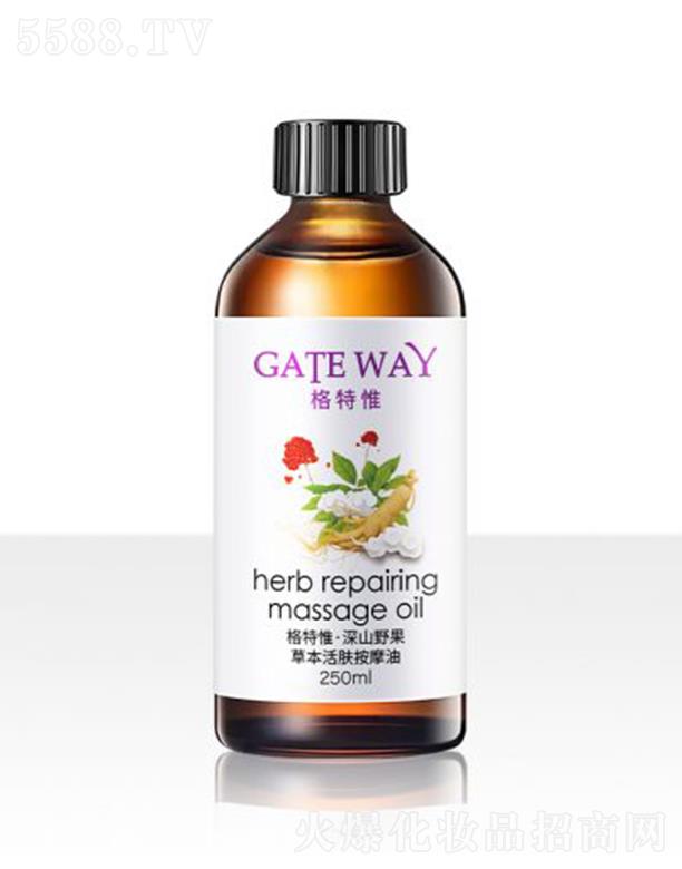 ���W����Ȼ���yƷ���޹�˾������Ω��ɽҰ���ݱ����w��Ħ�ͣ��沿�� 250ml���B(y��ng)ܛ���o��(sh��)����