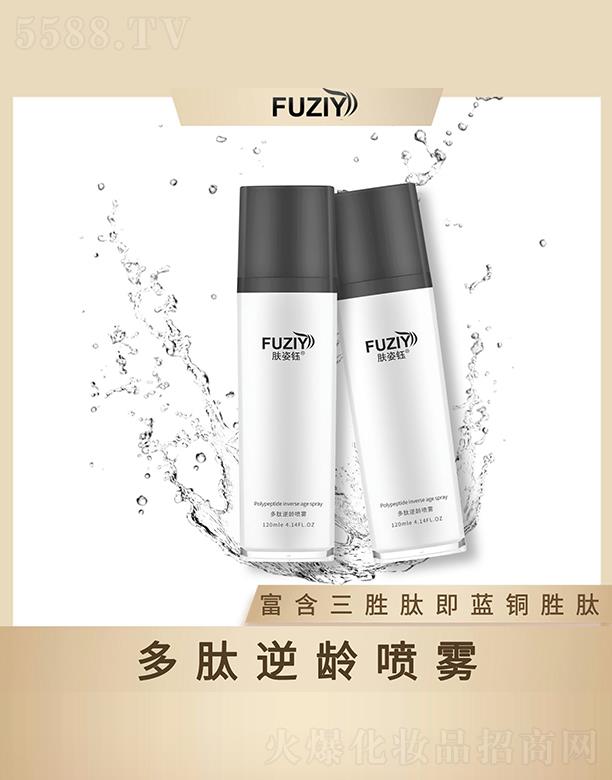 �V�|��ϫ����Ƽ����޹�˾���w��╶������g���F 120ml���������ļ��{(l��n)�~����
