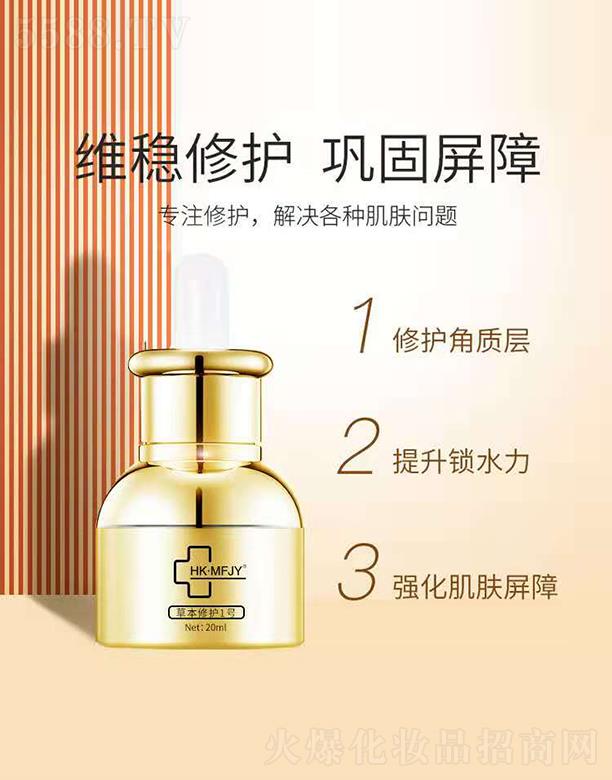 �Ͼ��緻�������Ƽ����޹�˾���緻��ݱ����o1̖ 20ml�����iˮ��