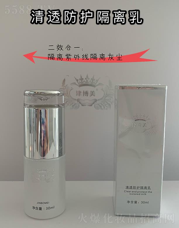 �V���л���ɏ����(x��)�������޹�˾���V���л���ɏ ������͸���o���x�� 30ml