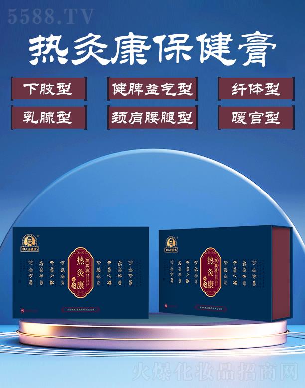 �θ�ʥˎ�I(y��)���޹�˾�����Ͻ��T�ß�Ŀ������� 700g