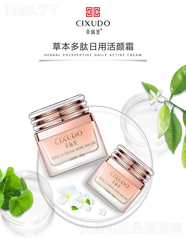 �V�݃�������Ƽ����޹�˾���V�݃��� �����òݱ��������û��˪ 30g