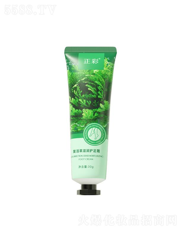 �V�����Ƥ�w�����Ƽ����޹�˾�����ʏ�(f��)����o(h��)��˪ 30g�����ۻ��_������Ѱ���