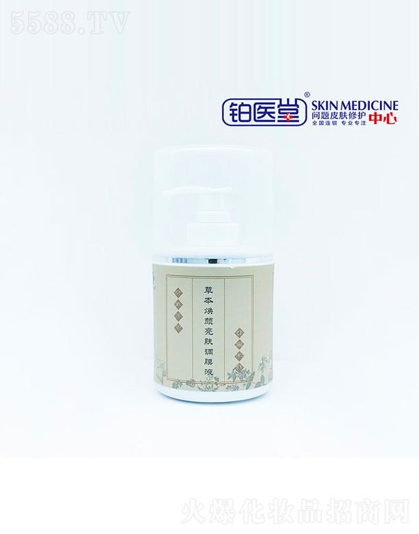 ɽ�|�K�t(y��)������Ƽ����޹�˾���K�t(y��)�òݱ�������o�{(di��o)ĤҺ