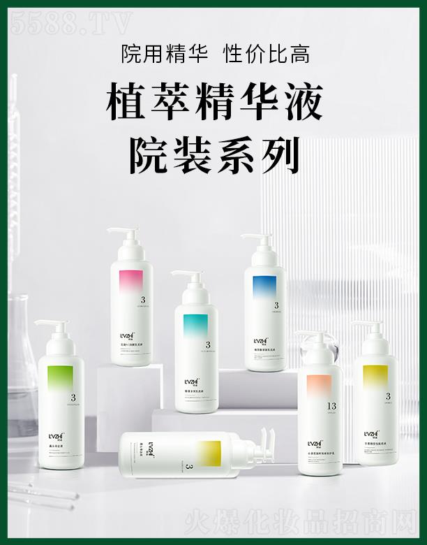 �V�ݾGֲ���yƷ���޹�˾��٧��ֲ�;��AҺԺ�bϵ��