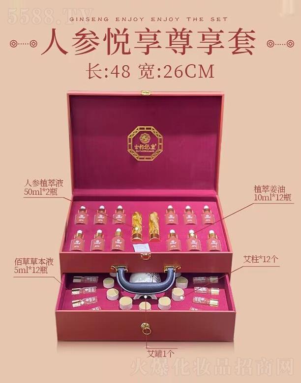 �V�|�ں껯�yƷ���޹�˾����������˅�����������