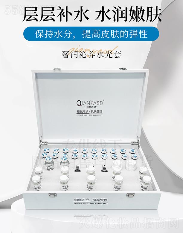 �V�|�ں껯�yƷ���޹�˾��Ǫ��Ԋ���ݝ����B(y��ng)ˮ����