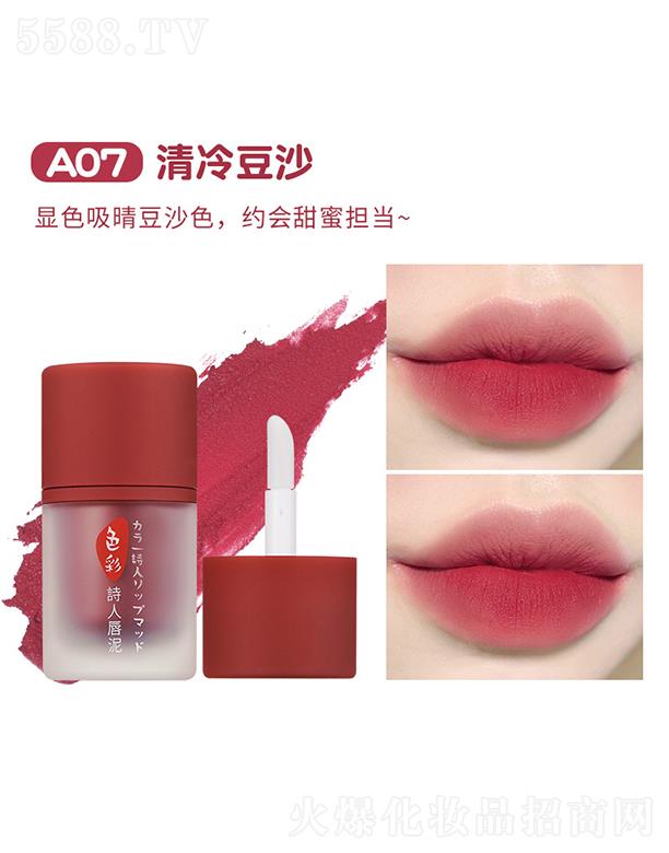 ���^�Ѕf(xi��)���(x��)�������޹�˾������ɫ��Ԋ�˴���A07���䶹ɳ