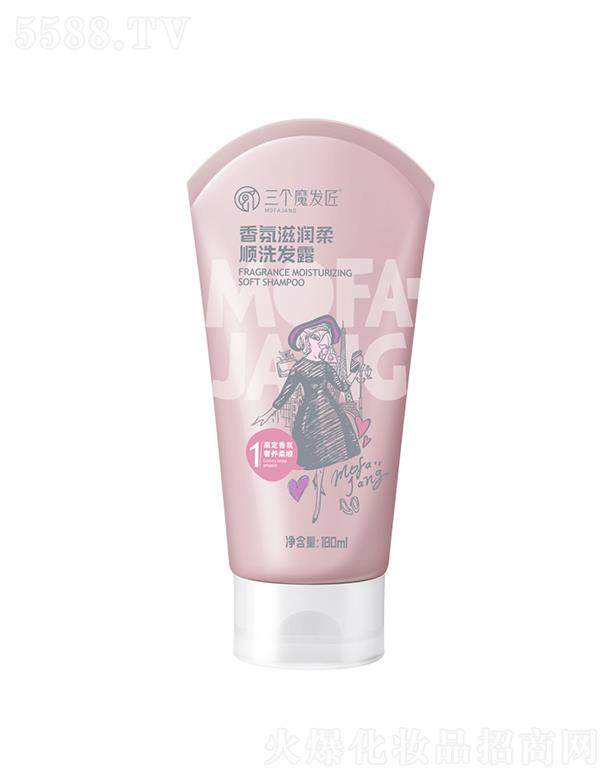 �V�|�ά��s����(x��)�������޹�˾������(g��)ħ�l(f��)������̝����ϴ�l(f��)¶ 180ml