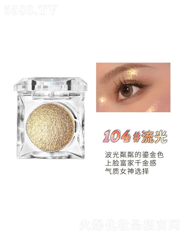 ���^�Ѕf(xi��)����������޹�˾������׃ɫ���߹��104#����