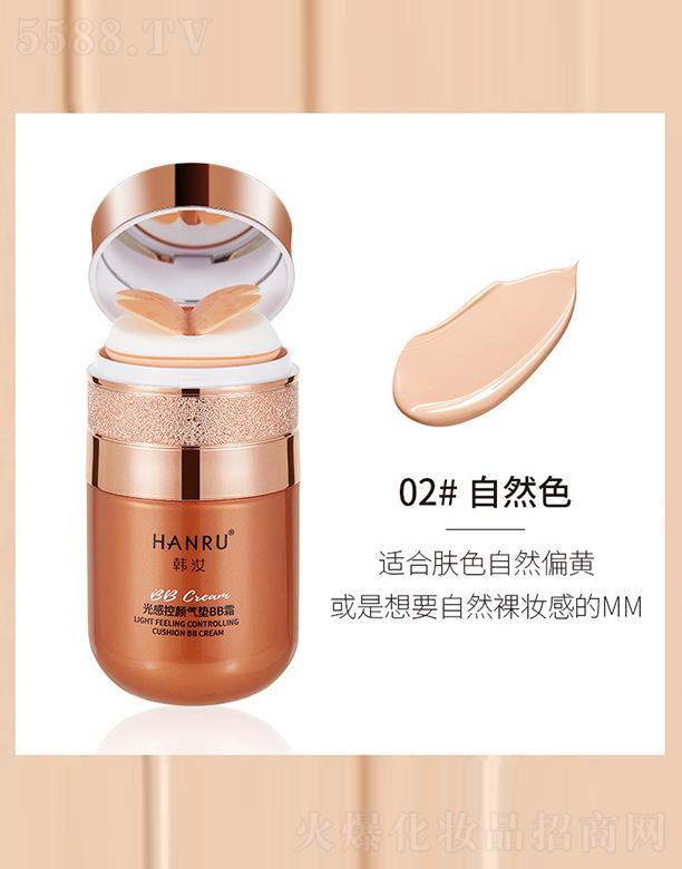 ���^�Ѕf(xi��)���(x��)�������޹�˾���n���п��|BB˪02#��Ȼɫ(�֊y�ͣ�