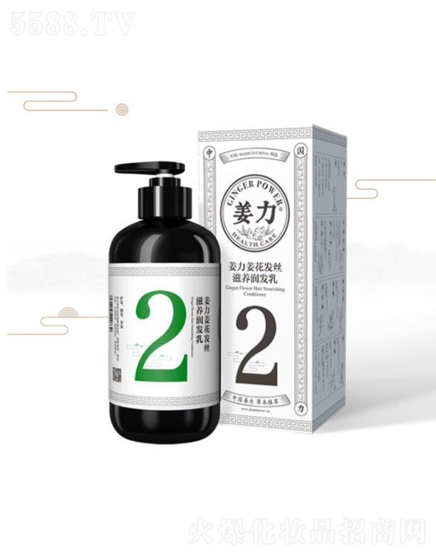 �����ǿ���ُƷ�ưl(f��)չ���޹�˾������2̖�����l(f��)�z���B(y��ng)���l(f��)��   500ml