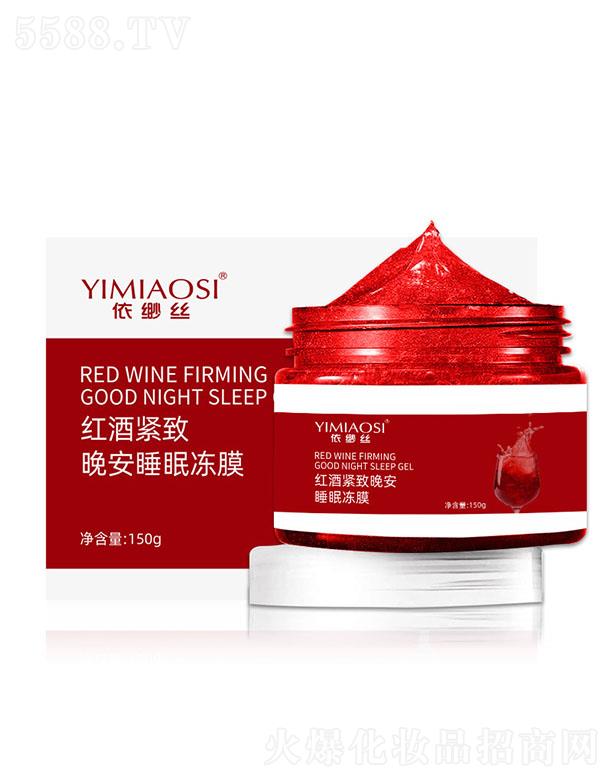 �V�ݳ�������Ƽ����޹�˾�������z�t�ƾo������˯�߃�Ĥ 150g��ϴҹ�g�a(b��)ˮ������ˬ����