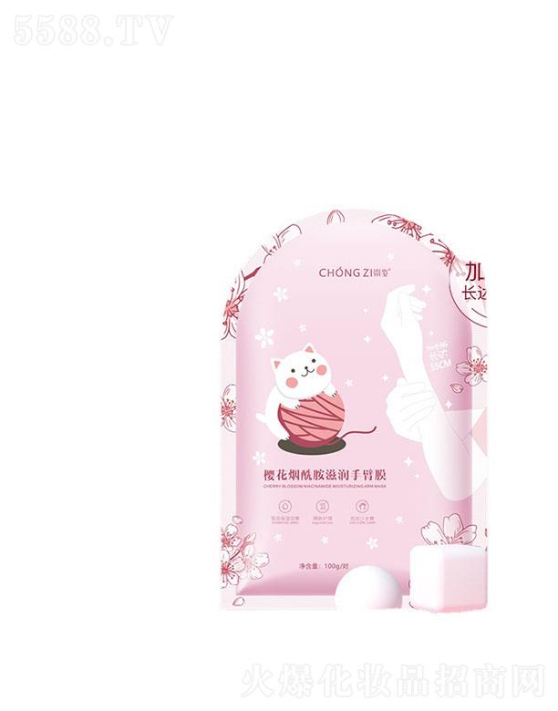 �V�ݳ�������Ƽ����޹�˾�����˙ѻ��������̝��ֱ�Ĥ ���w�����aˮȥ���|�o��