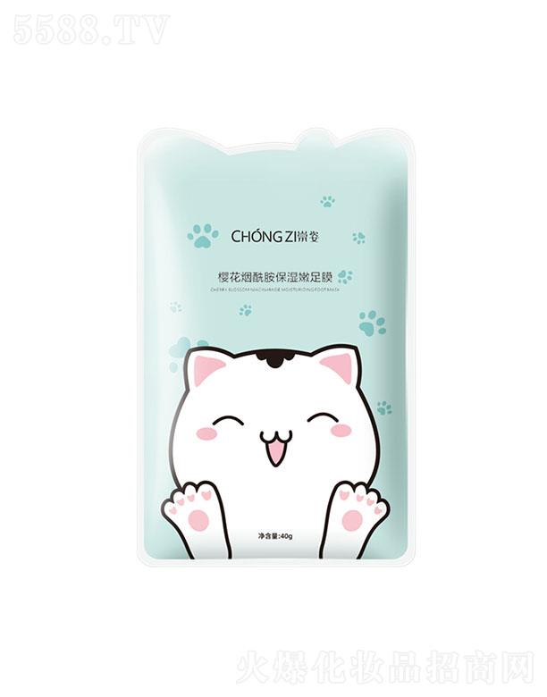 �V�ݳ�������Ƽ����޹�˾�����˙ѻ���������������Ĥ 40gֲ�ﾫ���aˮ����