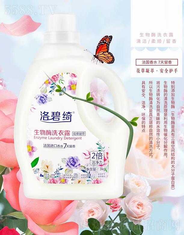 �Ȱ����V�ݣ������o(h��)����Ʒ���޹�˾����̾_����øϴ��¶ 3kg