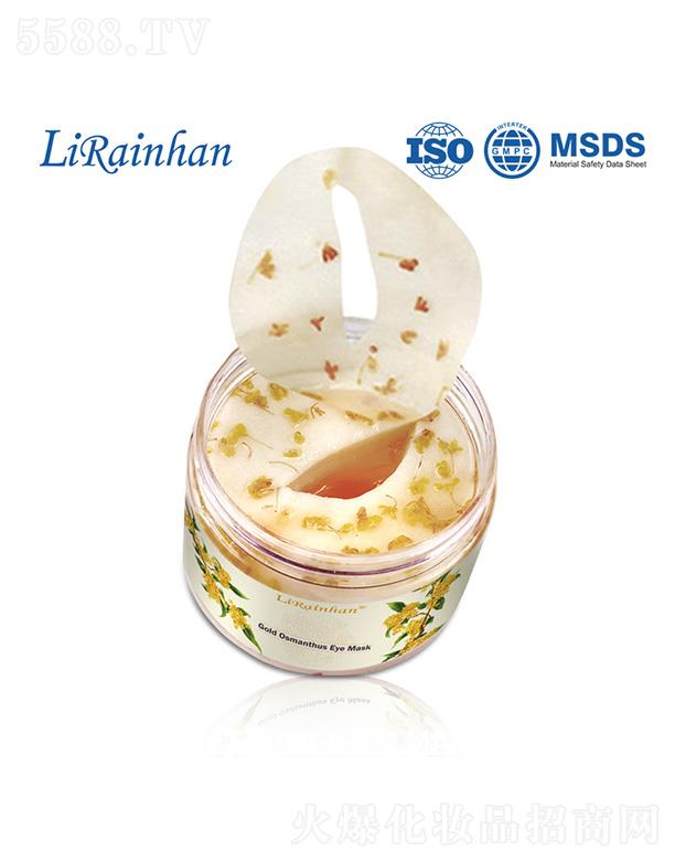 �V�ݳ��껯�yƷ���޹�˾��Lirainhan���aˮ��Ĥ