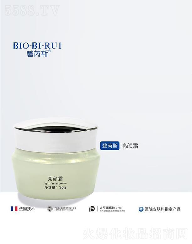 �ɶ����ˎ�y�Ƽ����޹�˾������˹���˪