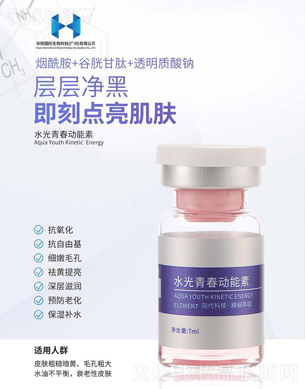 �A�����H����Ƽ�(�V��)���޹�˾��ˮ���ഺ������