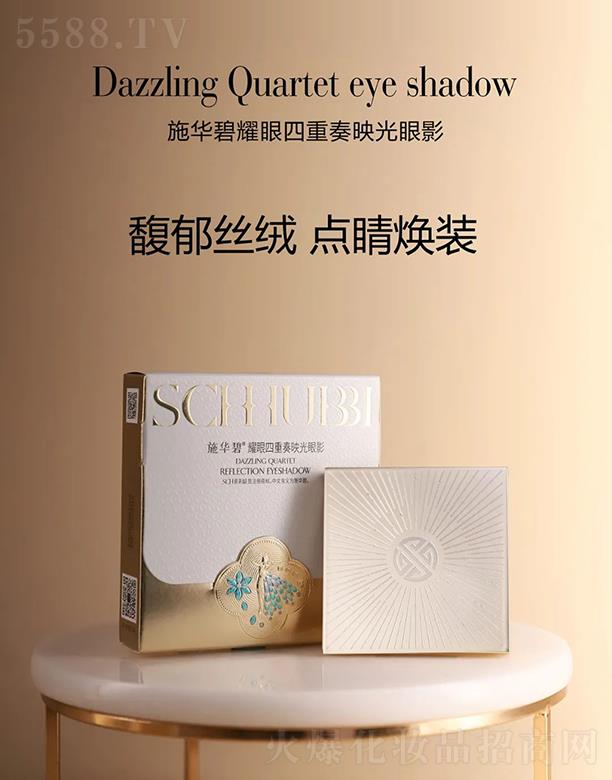 �V�ݕr(sh��)�а�ɯ���H����Ƽ����޹�˾��SCHHUBBIʩ�A��ҫ��������ӳ����Ӱ