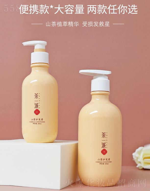 ���Ͻ�����＼�g���޹�˾����һ��ɽ���o�l(f��)�� 280/500ml