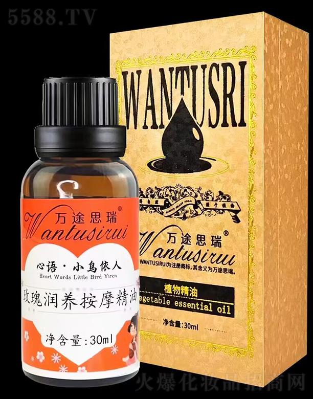 ����(�V��)���yƷ���޹�˾���f(w��n);˼��õ�坙(r��n)�B(y��ng)��Ħ���� 30ml