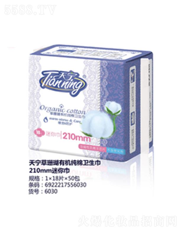 ������݋I�l(w��i)����Ʒ���޹�˾���쌎��ɺ���ЙC(j��)�����l(w��i)����210mm�����