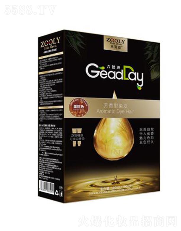 �ɶ�׿�{(l��n)���̄�(w��)��Ϣ��ԃ���޹�˾��ZOOLY-׿�{(l��n)��Ⱦ�l(f��)˪������ɫ��