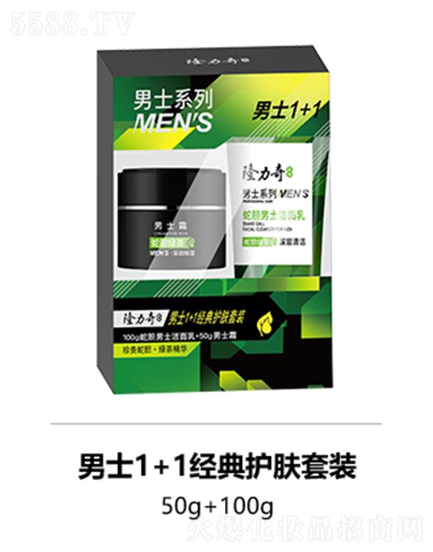 �˄������yƷ�ɷ����޹�˾��¡������ʿ1+1��(j��ng)���o�w���b