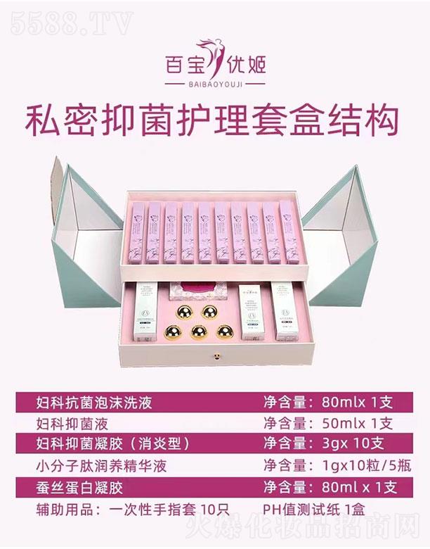 ���������Q(m��o)���޹�˾���ٌ���(y��u)��˽���־��o(h��)����