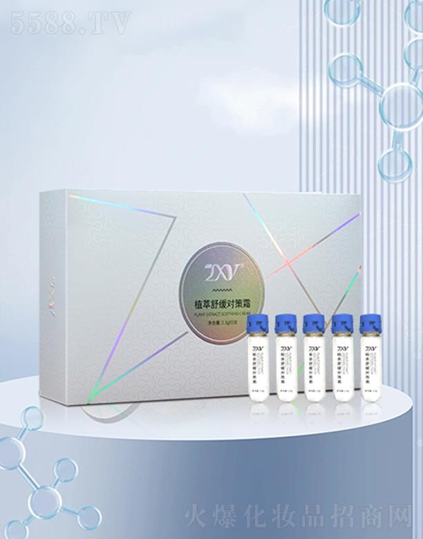 �V�ݐ��Ż��yƷ���޹�˾��ZXYֲ���澏��(du��)��˪