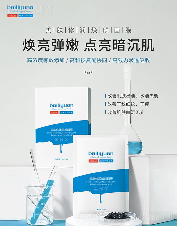 ���Ͼŵ�����Ƽ����޹�˾���ۃ������w�ޝ������Ĥ