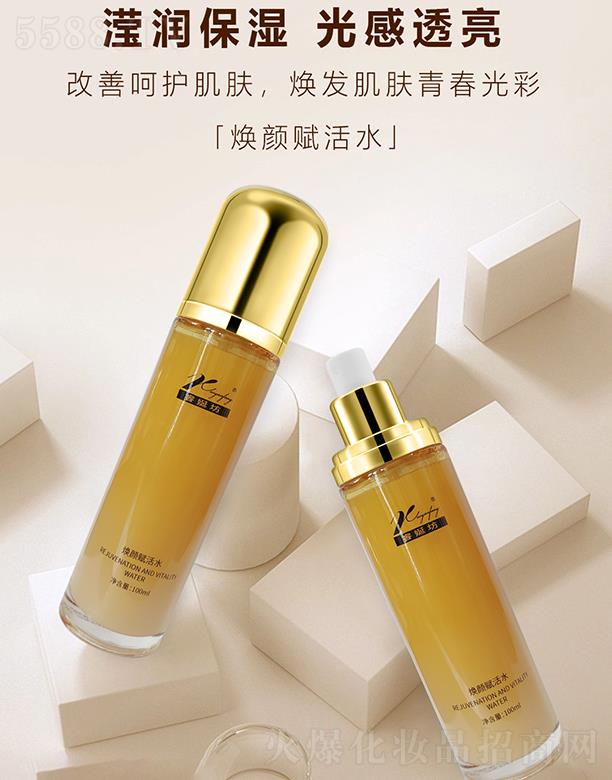 ����������yƷ���޹�˾��Է�����x��ˮ