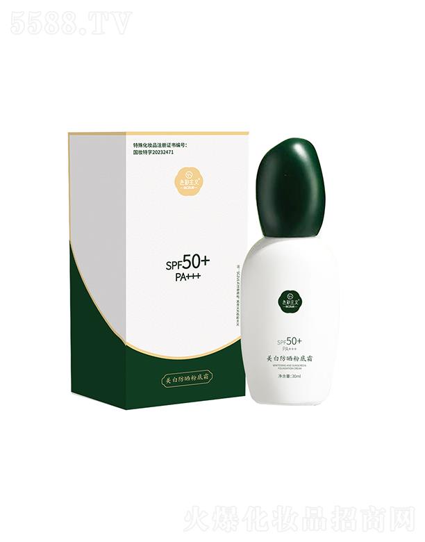 �V���Аۻ��y���yƷ���޹�˾��ɫ�����x���׷���۵�˪2.0