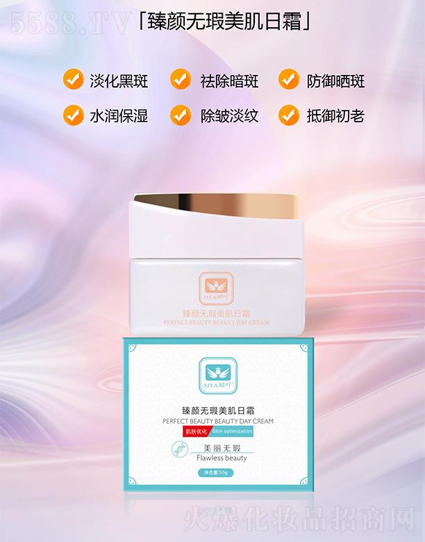 �V�ݳ�����(gu��)�H����Ƽ����޹�˾����߹��o(w��)Ͼ������˪ 30g/ƿ